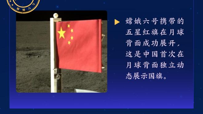 Shams：湖人将在12月19日主场比赛中升起季中锦标赛冠军旗帜